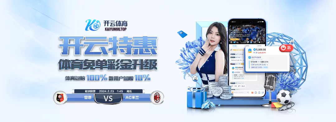 乐鱼体育官网-LEYU SPORTS亚洲领先体育娱乐平台